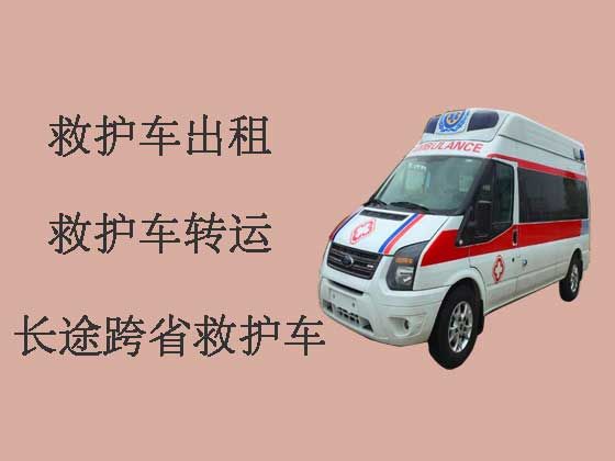 武汉救护车出租-救护车转运